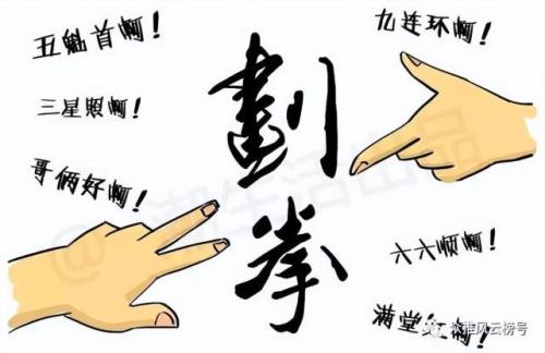 不善辞令是什么意思