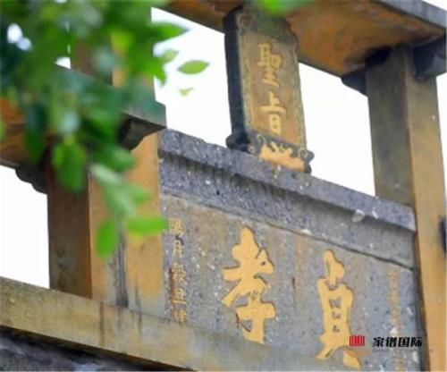 义姑庙的来历