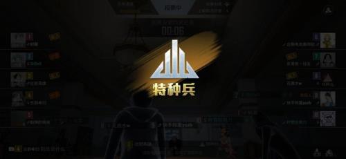 精彩荣耀和和平精英谁更好玩