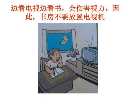 为什么看书时头和眼睛都移动