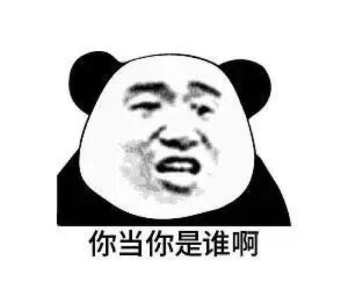有人问你是正常人不怎么回