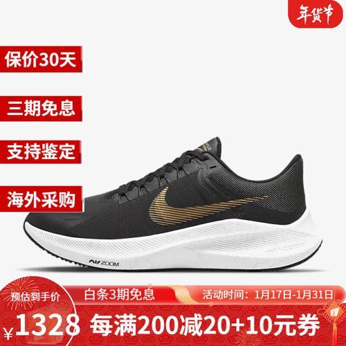 winflo8和登月8区别