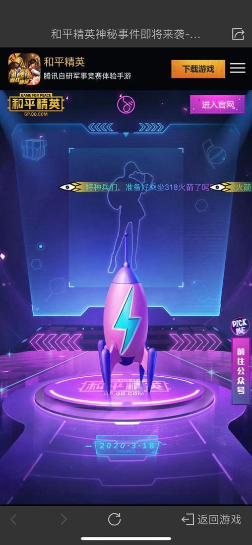 火箭少女2022年什么时候返场