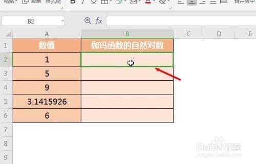 wps输入数字自动跳出多余数字