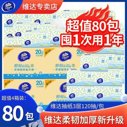 维达倍韧超韧棉韧细韧的区别