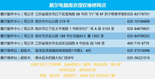 惠普网点怎么查询