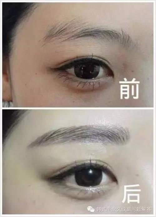 纹眉和绣眉效果图对比