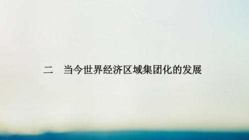 世界经济发展有何趋势