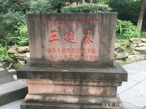 永陵的坟墓是谁的