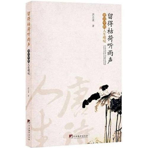 喟叹读音