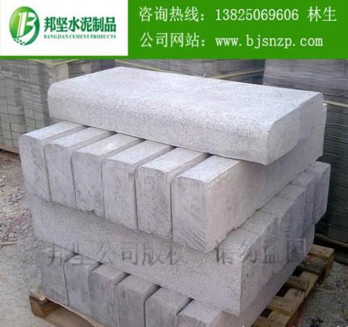 路牙石铺设先平石还是先侧石
