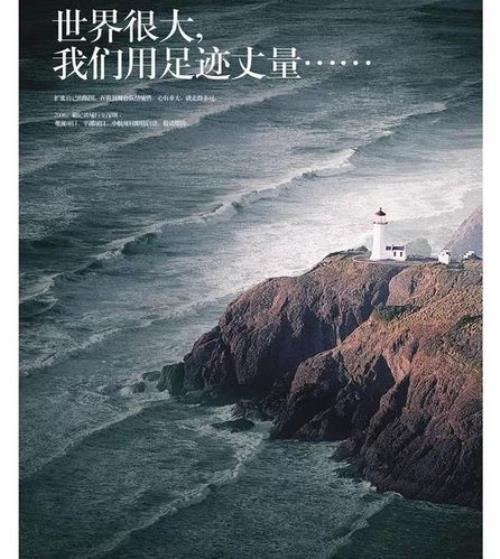 人这一生啊走心文案短句