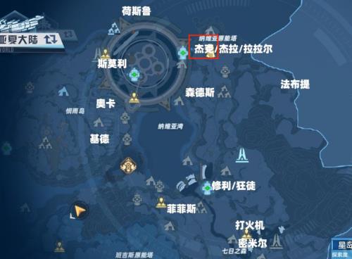 幻塔纳维亚怎么解锁