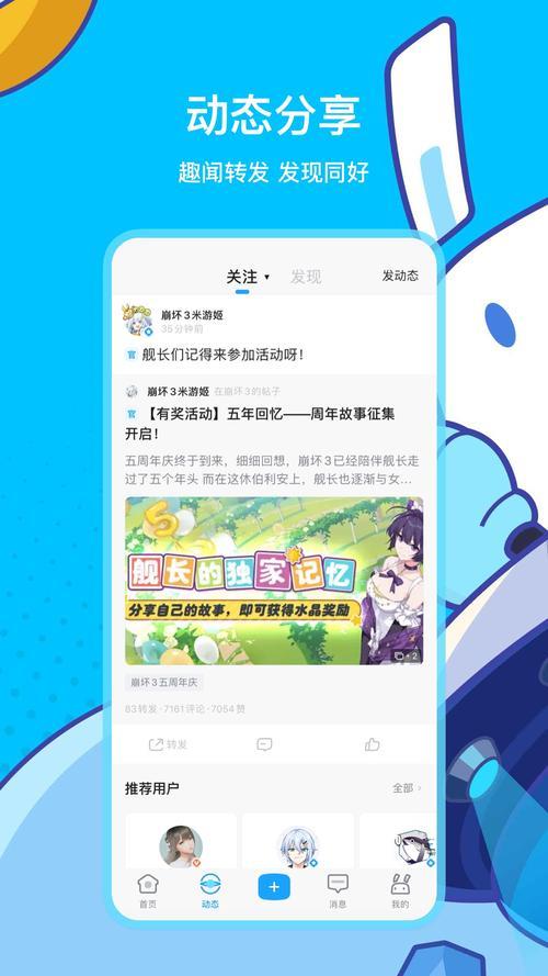 米哈游通行证官网登录入口