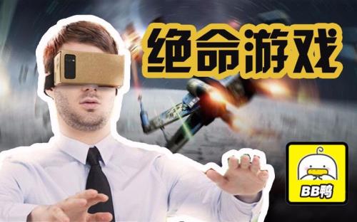 bb科技是什么