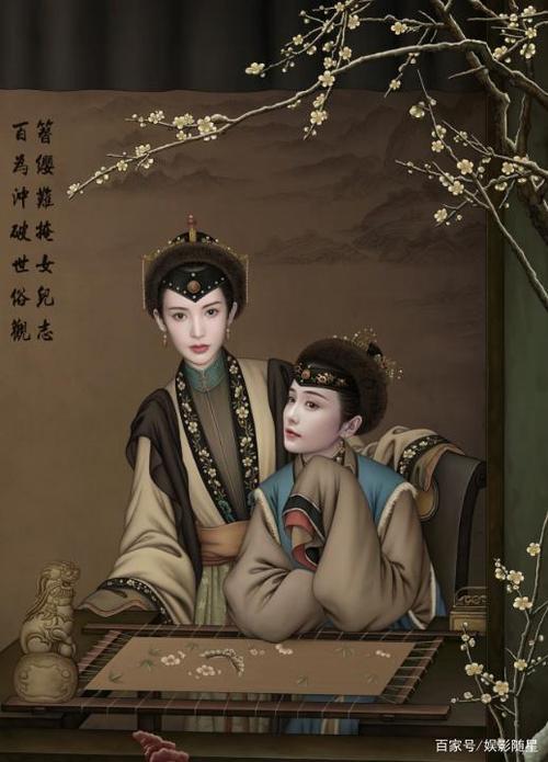 玉楼春开头第一幕什么意思