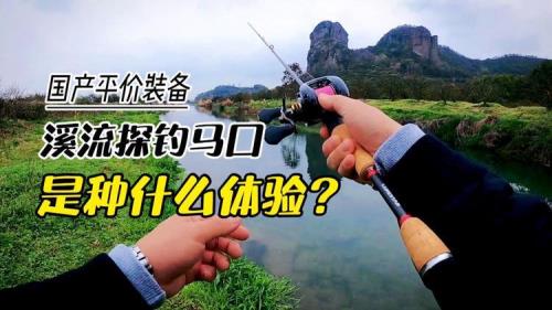国产路亚哪家好