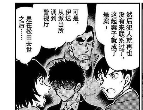 诸伏景光名言
