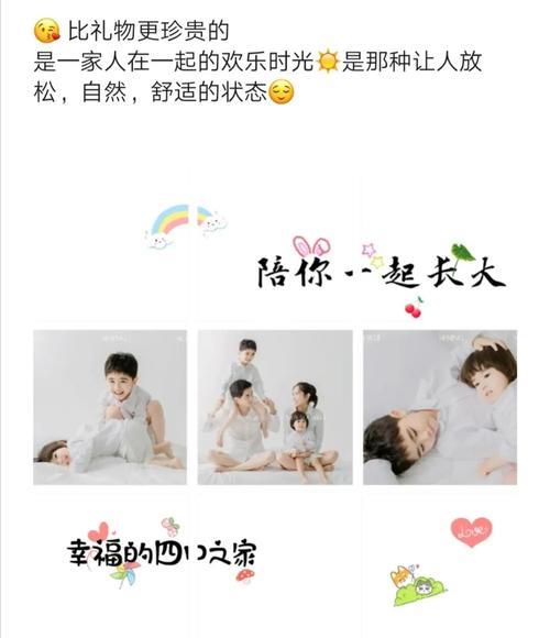 亲子照一家三口高级感文案