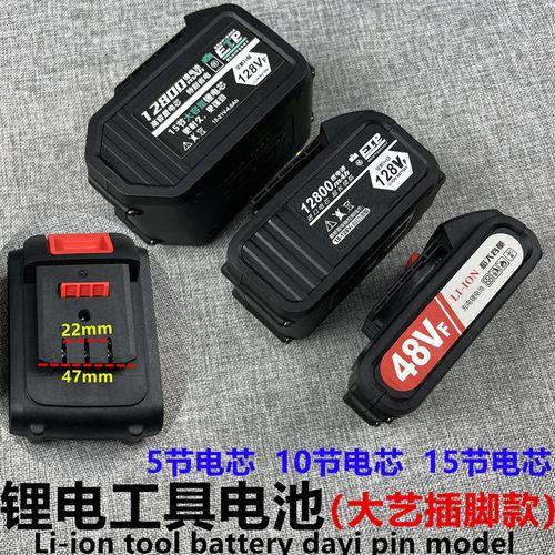 20v电池和48vf能用吗