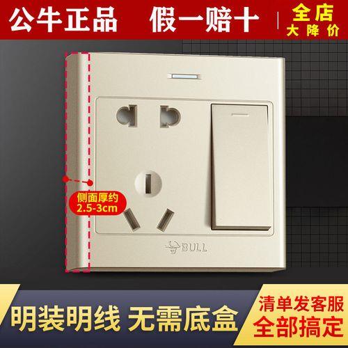 单开单控插座怎么接