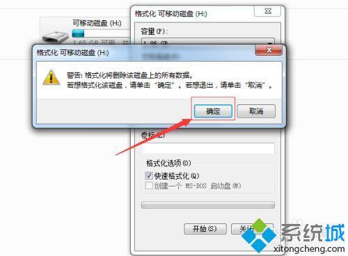 u盘无法格式化最有效的方法