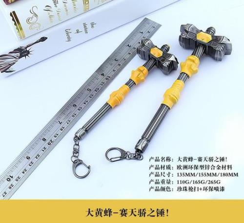 剑后面的绳子叫什么