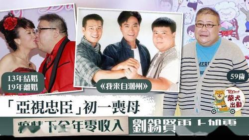 TVB和亚视的区别