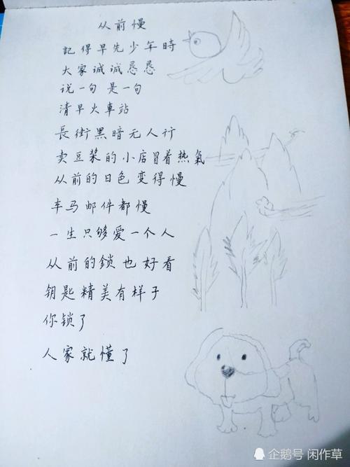 木心最经典的一首诗