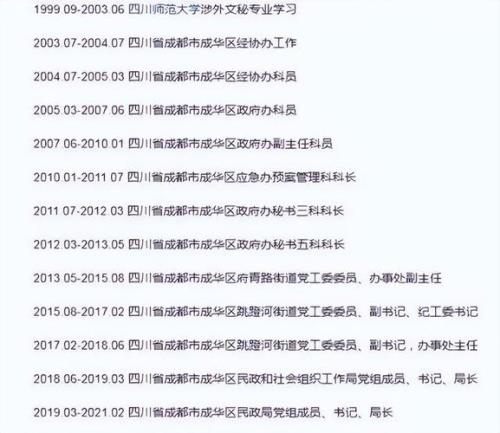 主角叫陈枢的小说