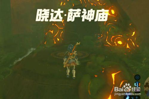 克拉尔湖神庙怎么爬