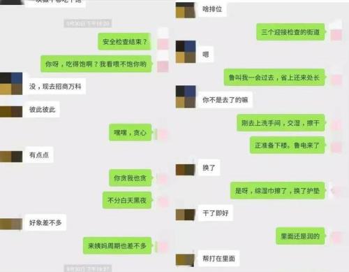 跟女生聊天女生回呃呃呃怎么回