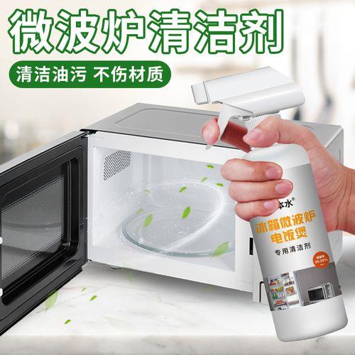 清洗微波炉的小窍门