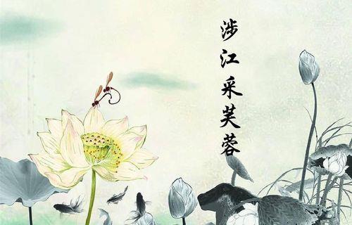 佳文共赏析下一句