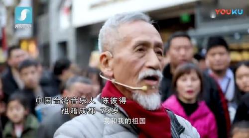 陈彼得出生地