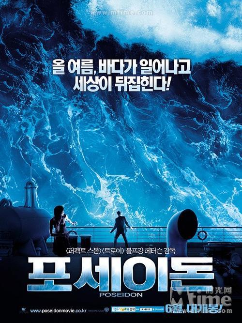 海神号电影是真实事件吗