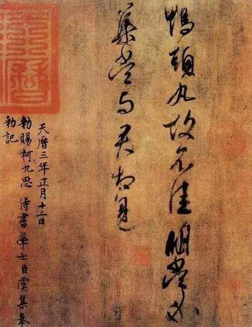 王献之有儿子吗