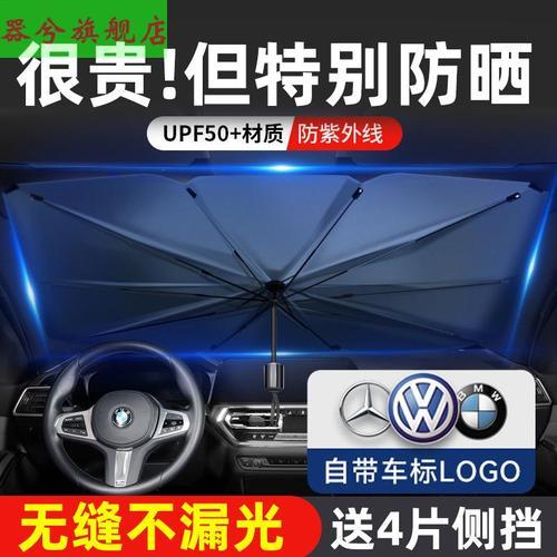 使用汽车遮阳伞需要关窗户吗