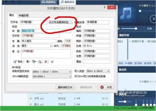 喊麦歌曲排行榜是怎样的