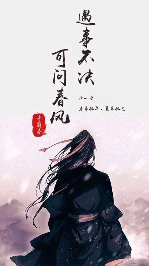 雪中悍刀行黄龙士第几章死的