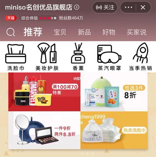 久久折怎么投诉