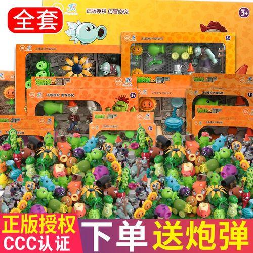 植物大战僵尸八门炮怎么摆