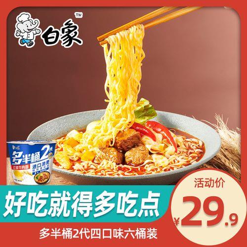 白象方便面2021销售额