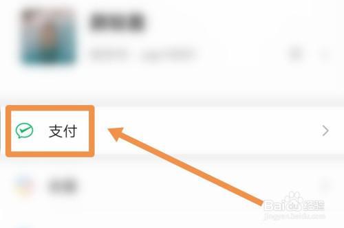 儿童银行卡可以绑定微信支付吗