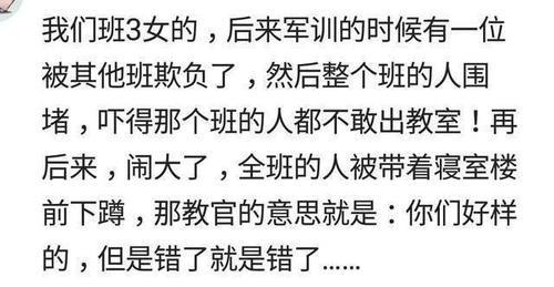 收获满满的社交团宠什么意思