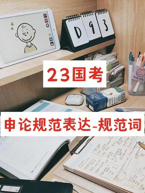 事业编面试用大白话可以吗