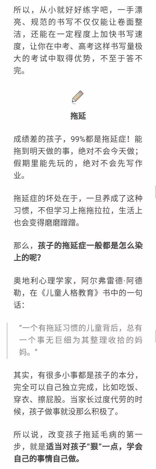买冒险家的10大忠告