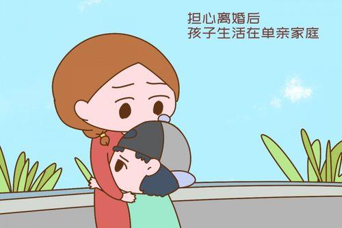 单亲会不会影响孩子将来