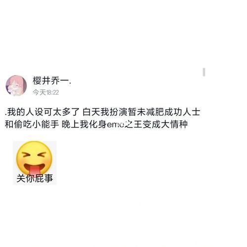 朋友半夜发emo文案怎么评论