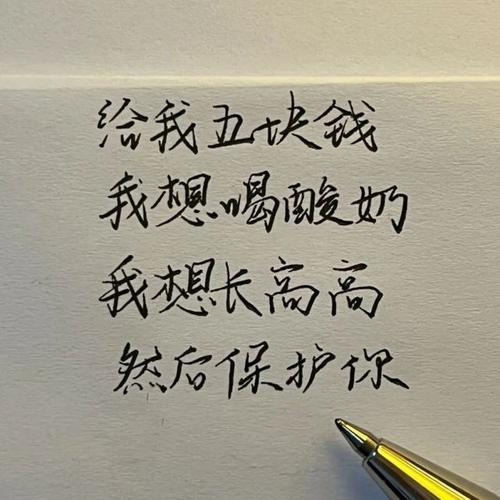 男朋友早上送一包奶的文案